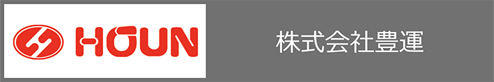 株式会社豊運