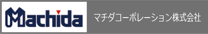 マチダコーポレーション